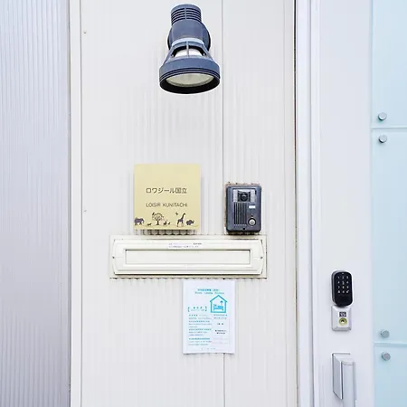 Loisir Kunitachi Apartment Exterior photo