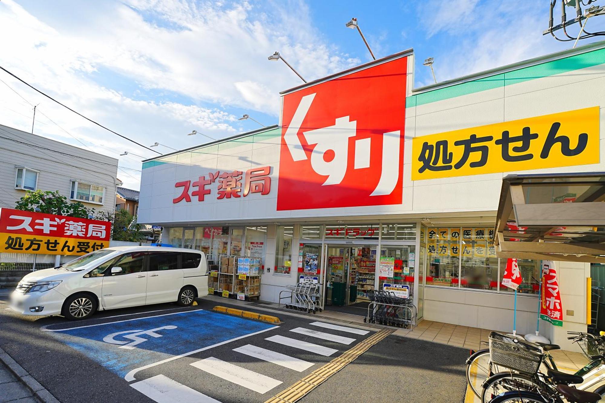 Appartement Loisir Kunitachi